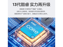 联想扬天M4000q主机直降千元速抢