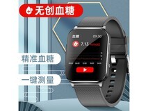 X 2025 新款智能手环表优惠低至 394 元