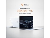 京东摩尔线程笔记本直降500,到手9999元