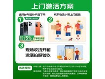 真我GT7 5G手机限时特惠