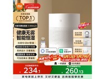 米家无雾加湿器3京东特惠,199元带回家
