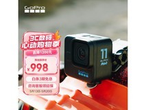 GoPro HERO11 Black Mini相机938元到手