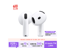 Apple AirPods 4降噪耳机,京东优惠低至1057元