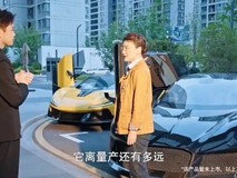 追觅科技宣布汽车业务一年半后量产,首款车型将登陆海外市场