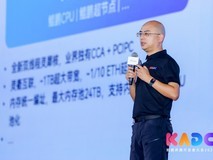 生态聚能 算力筑基 鲲鹏与开发者共赴 Agentic AI 时代