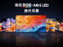 618热销开局!海信登顶电视销量第一,多款产品登热销榜