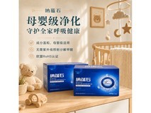 母婴家庭除甲醛用什么好?儿童房喷雾炭包怎么搭配更安全实测指南