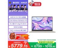机械革命星耀15笔记本京东优惠低至5634元