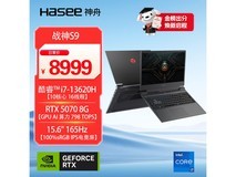 神舟战神S9游戏本直降1465元