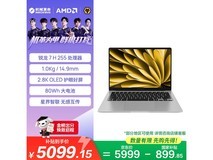 机械革命星耀14京东特惠,低至5073元