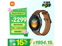 小米 Watch 5 eSIM 版智能手表京东特惠