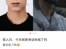 黑神话:钟馗主角面部模特戴志立再晒沐浴后干练造型,网友盛赞选角神准