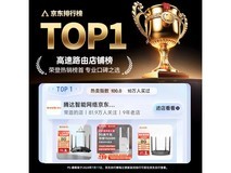Tenda A9 WiFi放大器58元