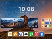 Mate TV 智慧屏应用开发最佳实践:解锁智慧办公生活新体验