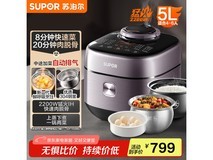 苏泊尔5L电压力锅，京东PLUS会员优惠价581元