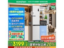 容声503升IDP双净电冰箱，一级能效静音节能，限时特惠3098元