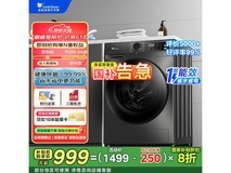 小天鹅浣彩系列滚筒洗衣机10kg大容量抗菌除菌智能投放