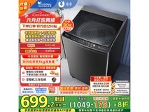 小天鹅变频洗衣机TB100V26DT大容量节能高效