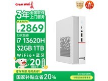长城凌云DHC37迷你主机,i7处理器+32GB内存,京东价2295元