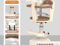 雅迪电动车儿童安全座椅限时特惠价114元