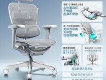 保友金豪B人体工学椅限时特惠,舒适办公新选择