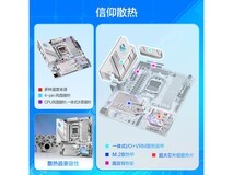 玩家国度小吹雪主板1549元可下单