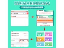 AOC大师926一体机电脑京东超值优惠