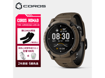 高驰NOMAD户外表优惠来袭,低至1799元