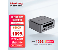 大唐准选题迷你主机,到手价低至1099元