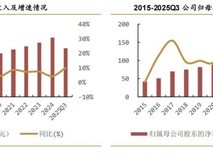 连续5年两位数增长!海尔智家凭啥跑赢行业、跑赢对手?