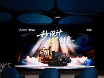 达索系统:以开放为帆,以客户为锚,深耕中国制造业数字化未来