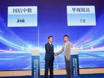 国信中数战略入股华视锐达共拓人工智能+企业营销新生态