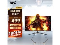 KVL KV27FI显示器京东特惠低至424元