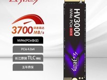 幻隐HV3000 SSD限时特惠