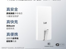 鸿蒙智显磁吸快充移动电源发布,轻薄便携支持航空随行