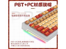 狼蛛F98Pro V2机械键盘369元