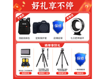 佳能 EOS R5 微单套装优惠,低至 20188 元