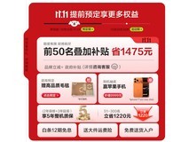 荣泰S56pro杏仁灰按摩椅优惠到手5694元