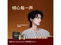 BOSE Ultra沙漠鎏金耳机1781元