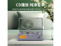熊猫CD-67紫幻CD机到手359元