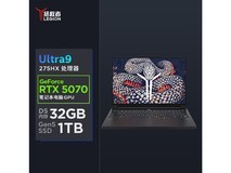 联想拯救者Y9000P游戏本钜惠