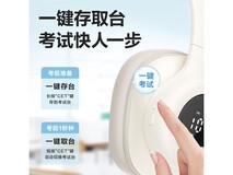 得力四六级听力耳机60.43元抢