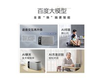 小度智能音箱MatePro灰色款低至251元