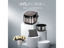 美的4L IH智能电饭煲,到手仅249元