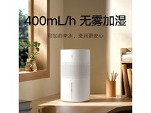 米家无雾加湿器3京东国补,低至276元