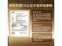 荣泰A36Smart按摩椅京东特惠低至2469元