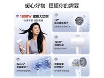 美的FJ208电吹风促销,到手仅53.09元