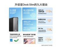 惠普星Desk台式机4049元