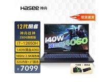 神舟战神S8/Z8游戏本5102元