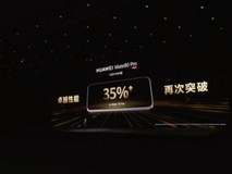 华为Mate 80系列发布:处理器整体性能提升超 35%